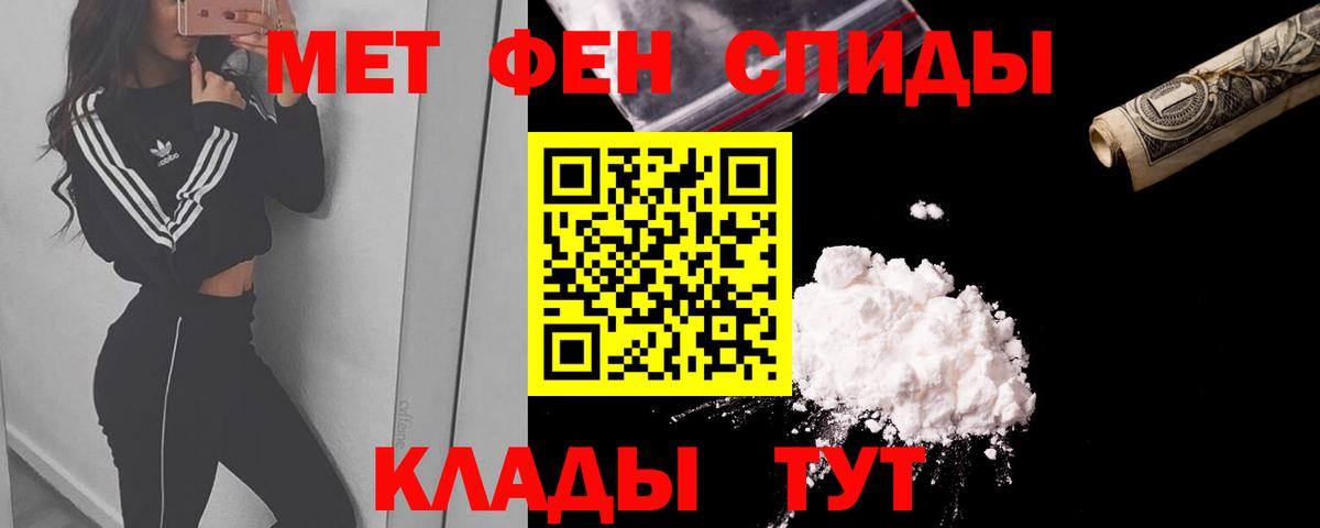 АМФ VHQ  АМФЕТАМИН  Шарыпово  Вход с VPN 