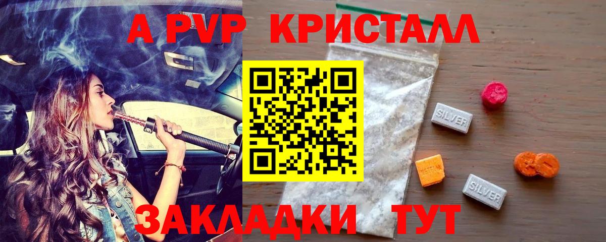 APVP СК Шарыпово