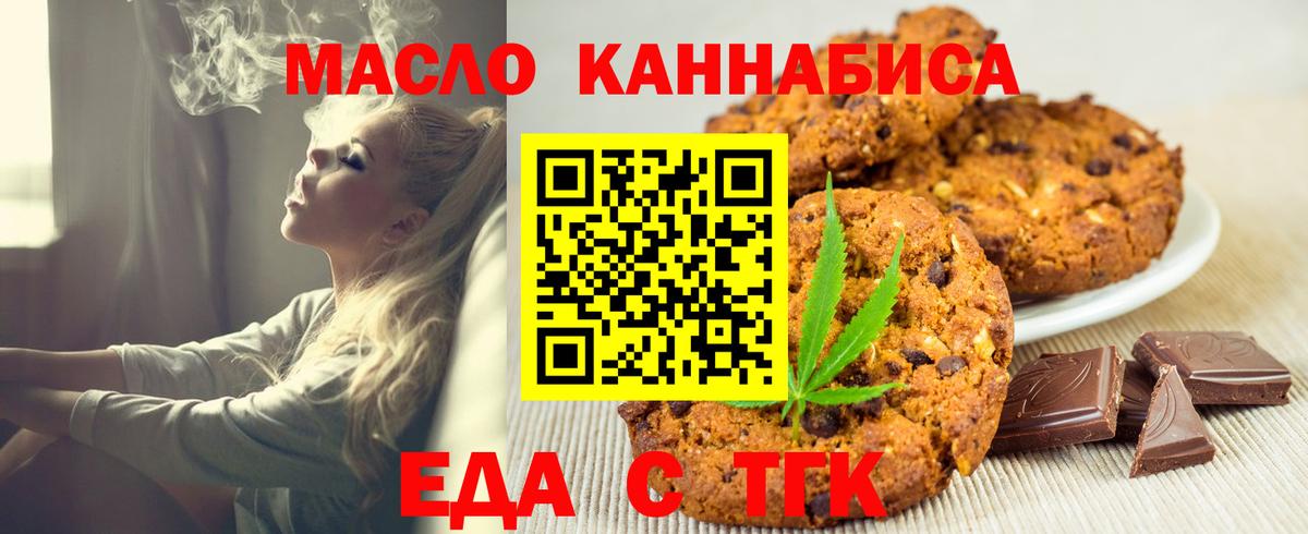 Canna-Cookies марихуана  Вход с VPN  Шарыпово 