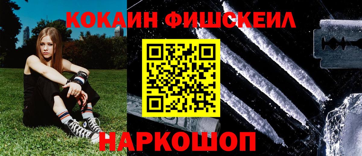 КОКАИН 97% Шарыпово