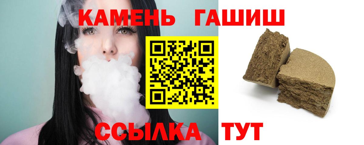 ГАШИШ Ice-O-Lator Шарыпово