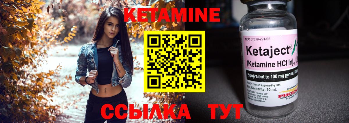 КЕТАМИН VHQ  Вход с VPN  мориарти клад  Шарыпово 