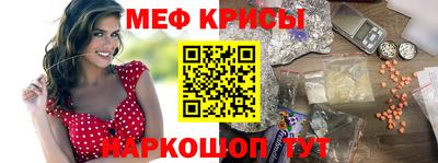 амфетамин Заводоуковск