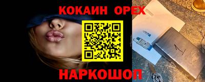 амфетамин Заводоуковск