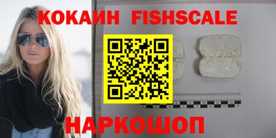 амфетамин Заводоуковск