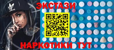 кокаин колумбия Жуковский