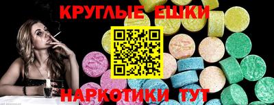 амфетамин Заводоуковск