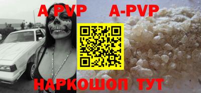 амфетамин Заводоуковск