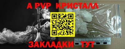 амфетамин Заводоуковск