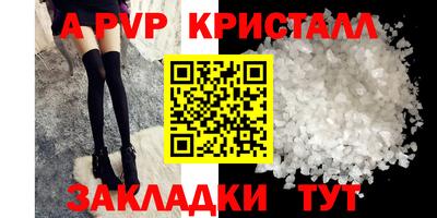 амфетамин Заводоуковск
