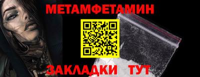 амфетамин Заводоуковск
