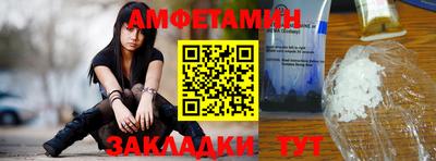 амфетамин Заводоуковск