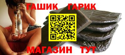 амфетамин Заводоуковск
