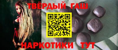 герыч Заволжье