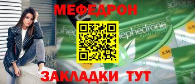амфетамин Заводоуковск