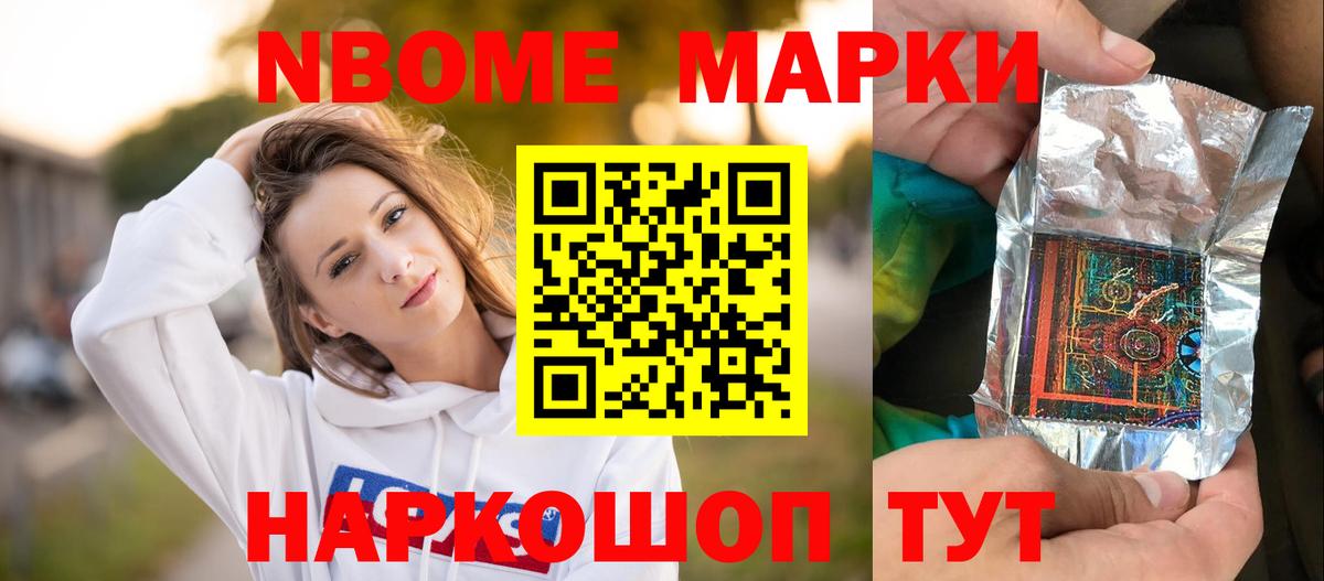 Шарыпово  LSD-25 экстази кислота  Вход с VPN 