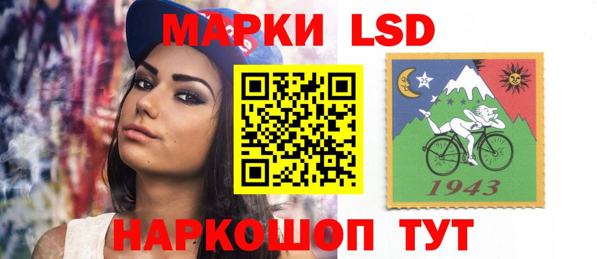 Лсд 25 экстази кислота Шарыпово