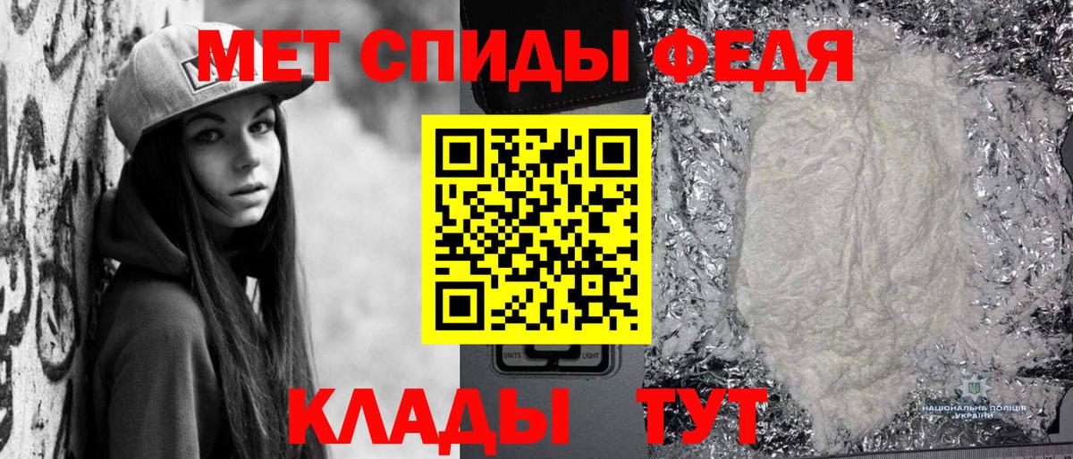 МЕТАМФЕТАМИН Декстрометамфетамин 99.9%  МЕТАМФЕТАМИН  Вход с VPN  Шарыпово  МЕТАМФЕТАМИН Декстрометамфетамин 99.9% 