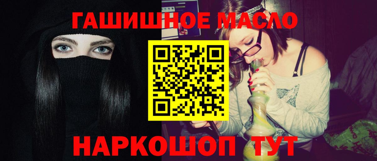 Дистиллят ТГК жижа  Вход с VPN  Шарыпово 