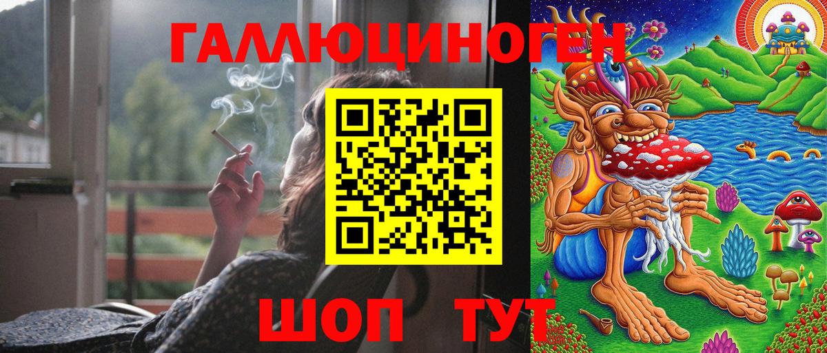 Псилоцибиновые грибы прущие грибы Шарыпово