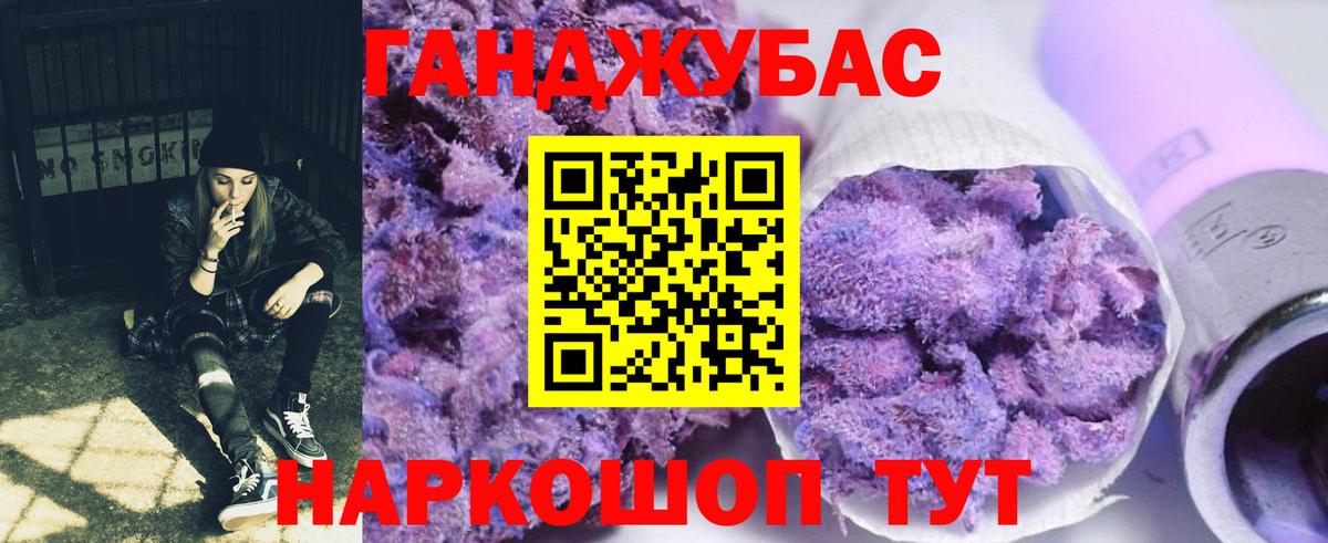 Каннабис тримм  Шишки марихуана марихуана  МАРИХУАНА Bruce Banner  Вход с VPN  Шарыпово 