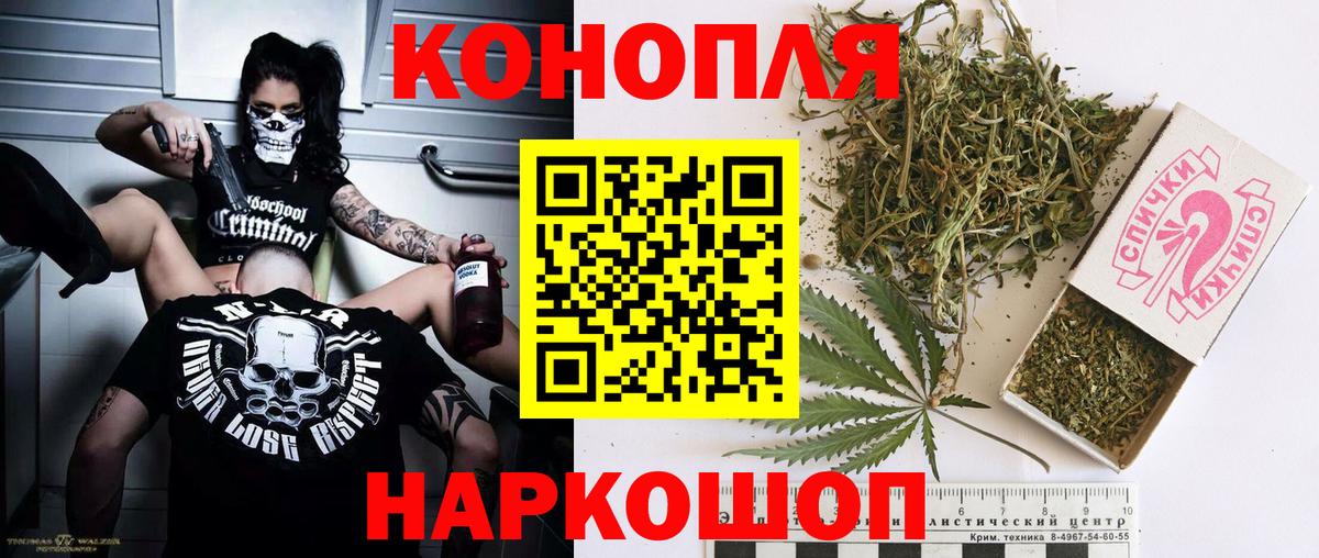 МАРИХУАНА марихуана Шарыпово